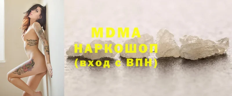 наркотики  Высоковск  МДМА VHQ 